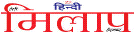 Hindi ePaper