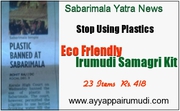 Plastic Ban in Sabarimala Get Eco Friendly  Irumudi Kit 