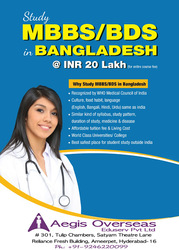 Study MBBS in Bangladesh – Aegis Overseas Eduserv Pvt Ltd