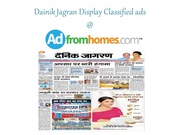 Dainik Jagran Classifieds | Display Advertisements | Ad Rates